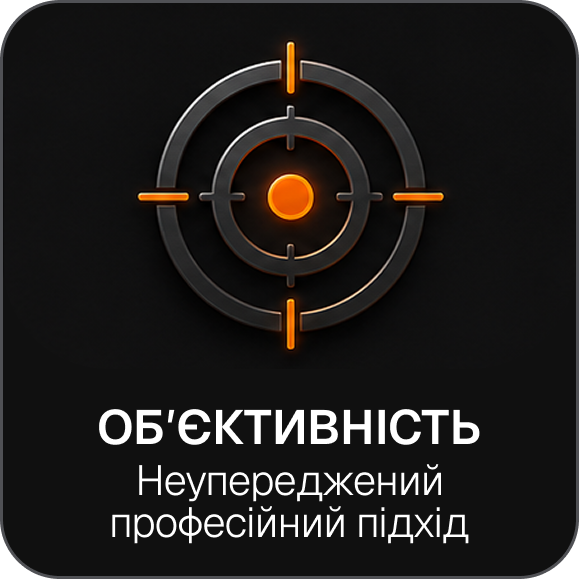 Точність