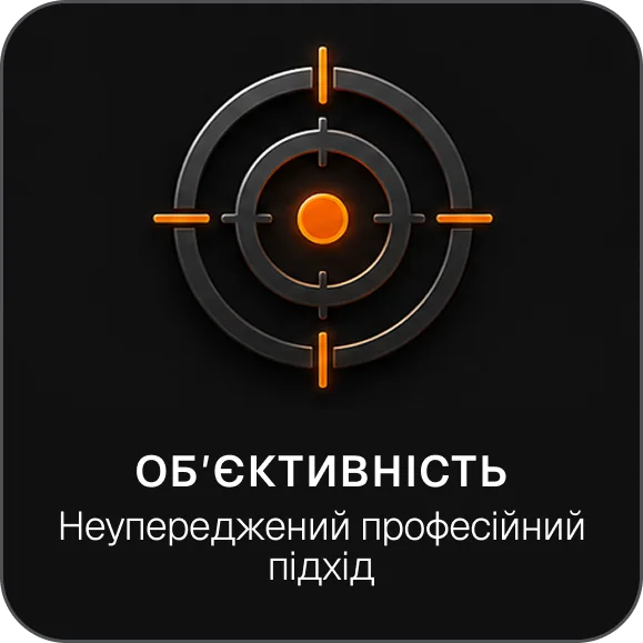Точність